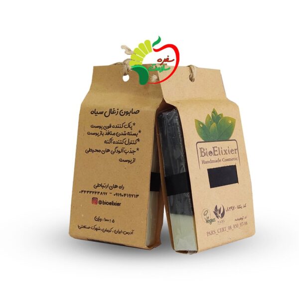 صابون زغال ارگانیک (سیاه)