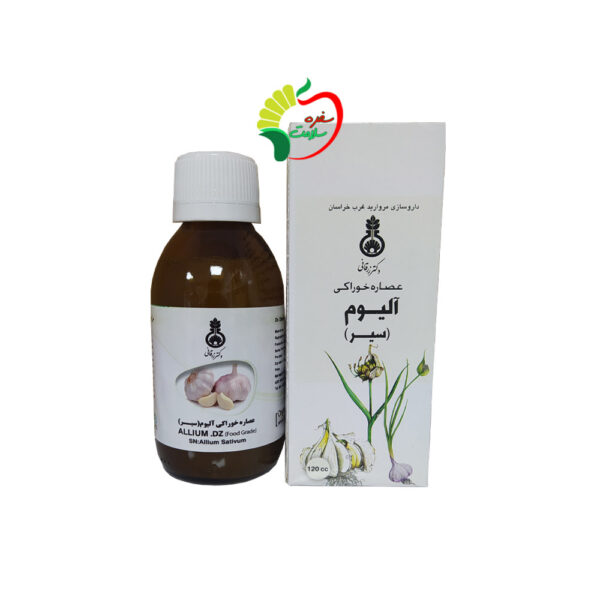 عصاره خوراکی سیر (آلیوم) طبیعی 120 سی سی دکتر زرقانی